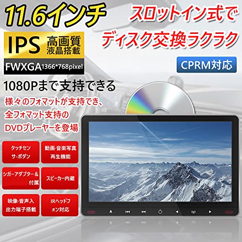 Amazon.co.jp: ULOPOP: ヘッドレストモニター